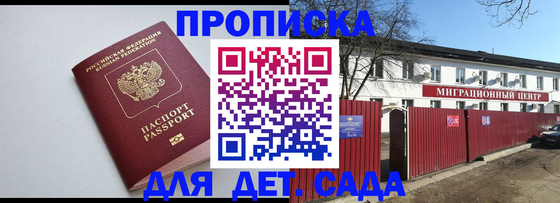 форма 3 в Покачах